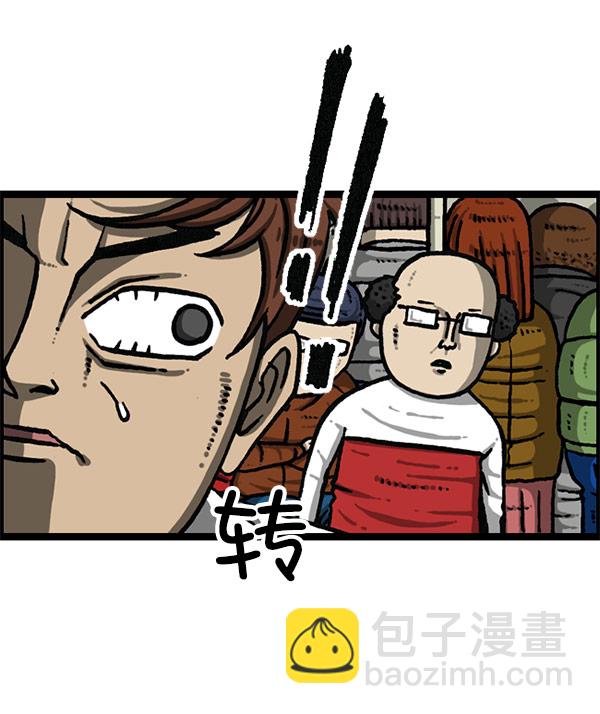[第1201话] 冬装41