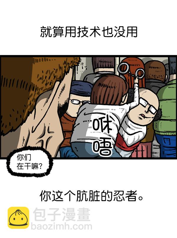[第1201话] 冬装42
