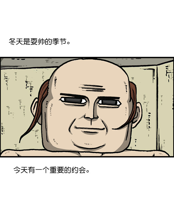 [第1201话] 冬装44