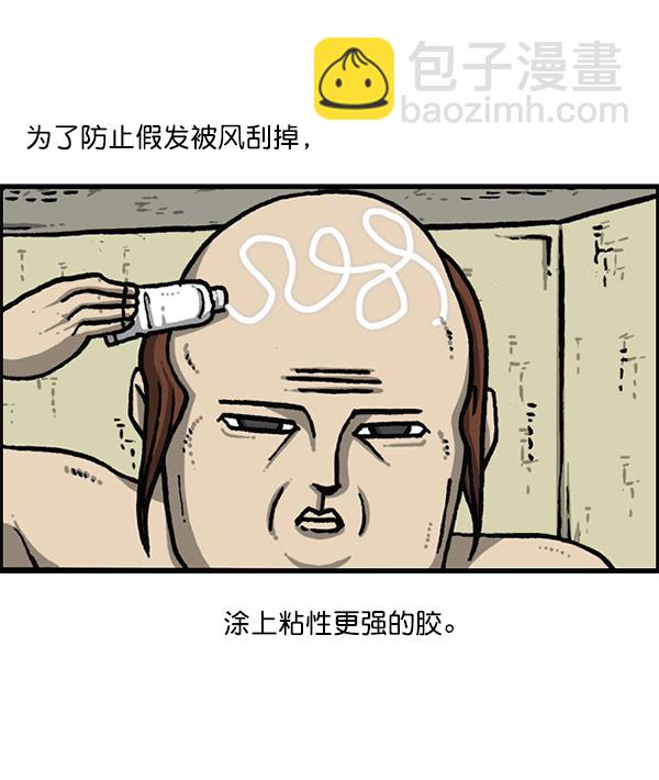 [第1201话] 冬装45
