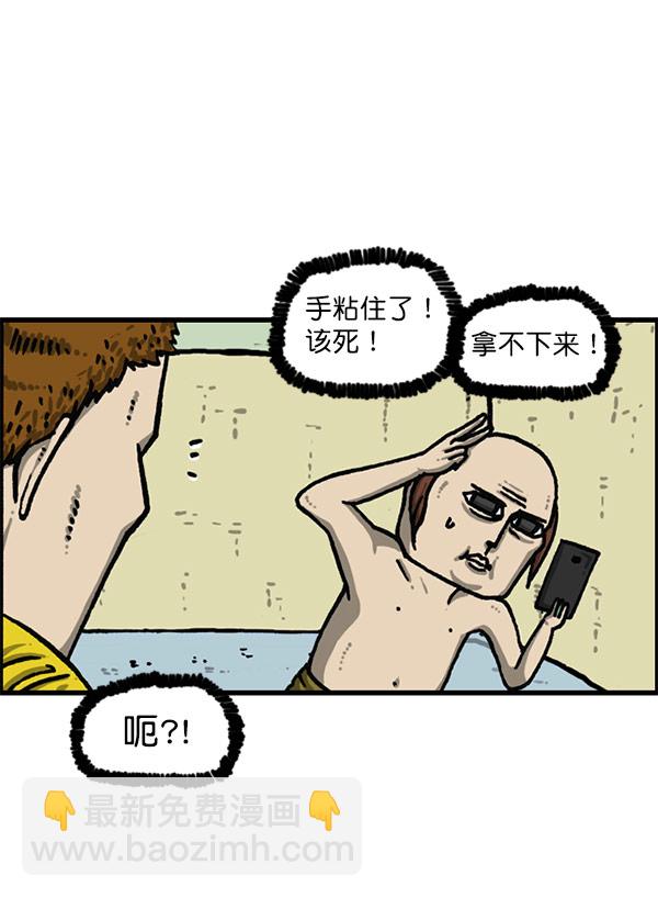 [第1201话] 冬装48