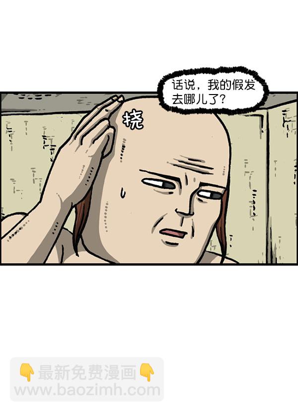 [第1201话] 冬装50