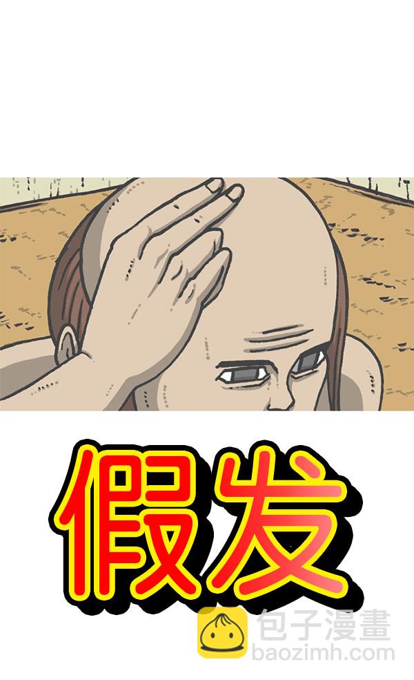 [第1201话] 冬装51