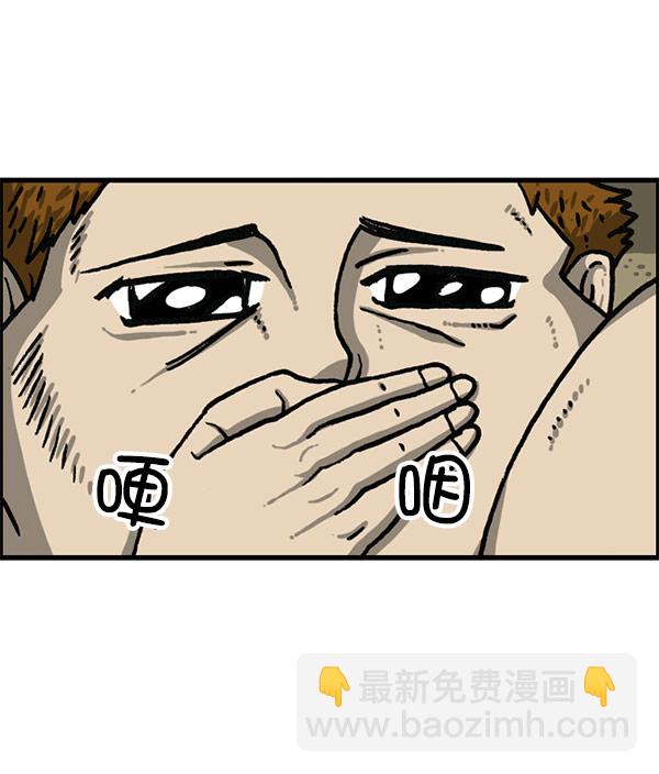 [第1201话] 冬装53