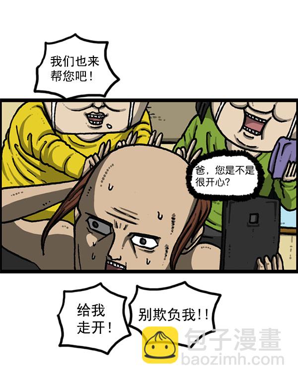 [第1201话] 冬装55