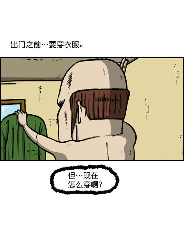 [第1201话] 冬装56
