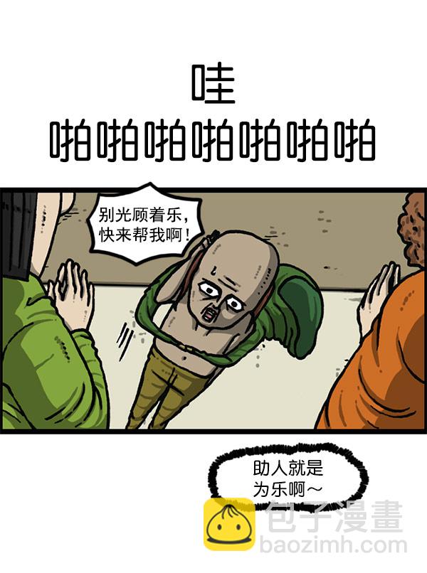 [第1201话] 冬装60
