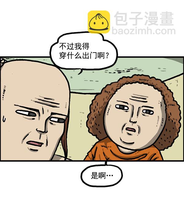 [第1201话] 冬装61