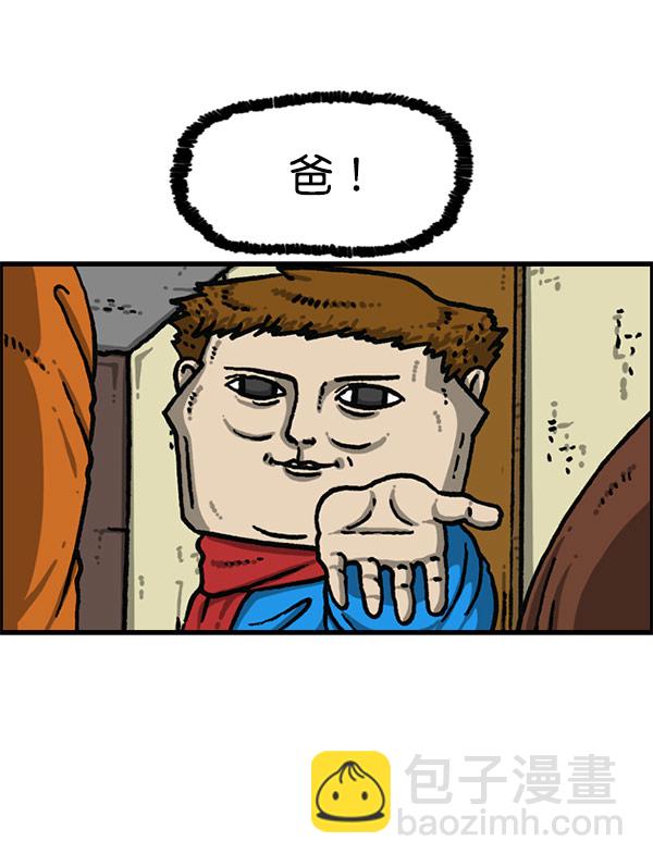 [第1201话] 冬装62