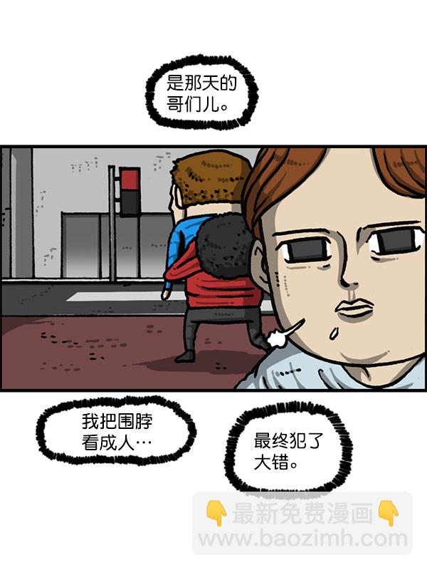 [第1201话] 冬装64