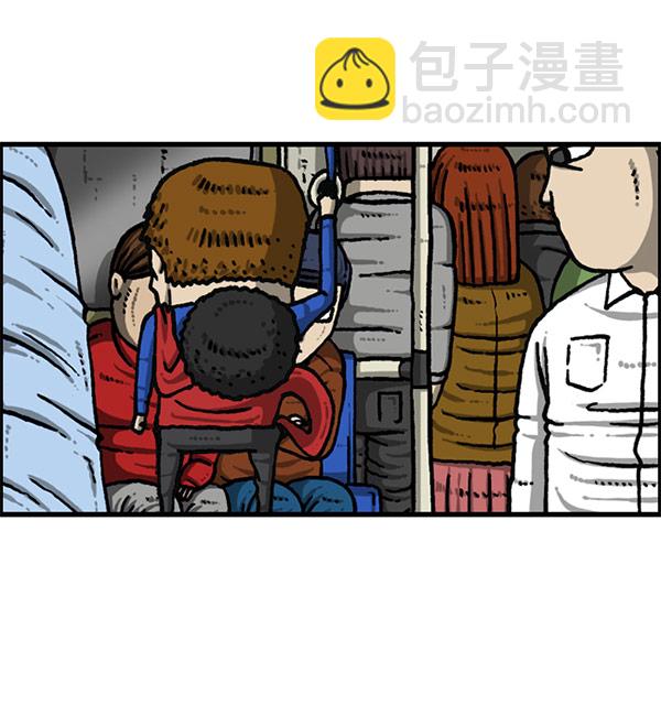 [第1201话] 冬装67