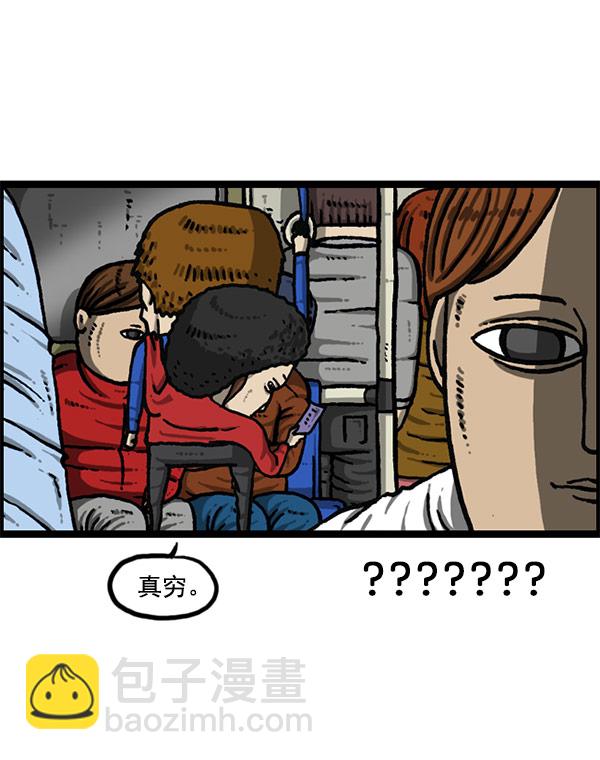[第1201话] 冬装69