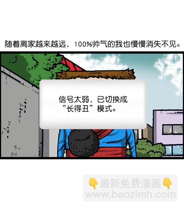[第1201话] 冬装7