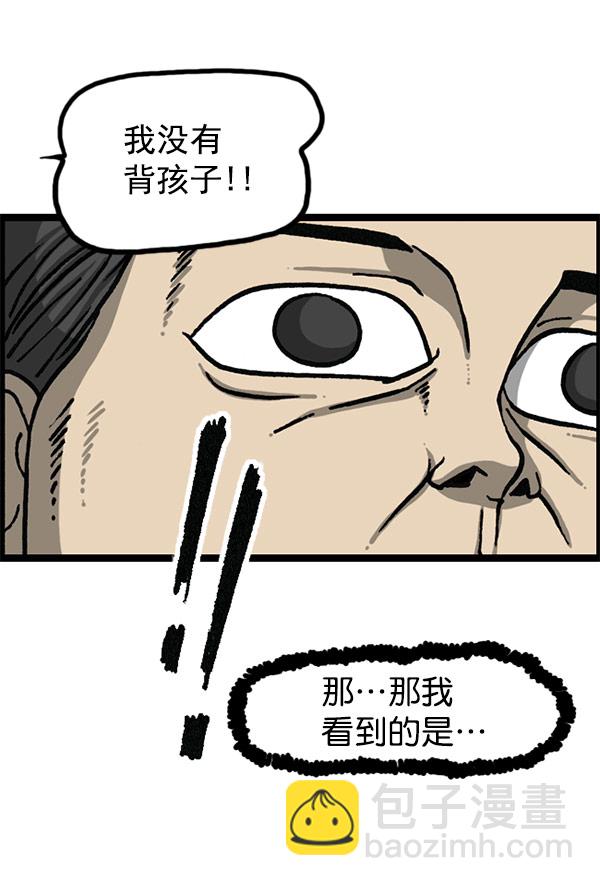 [第1201话] 冬装72