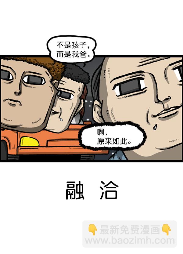 [第1201话] 冬装73