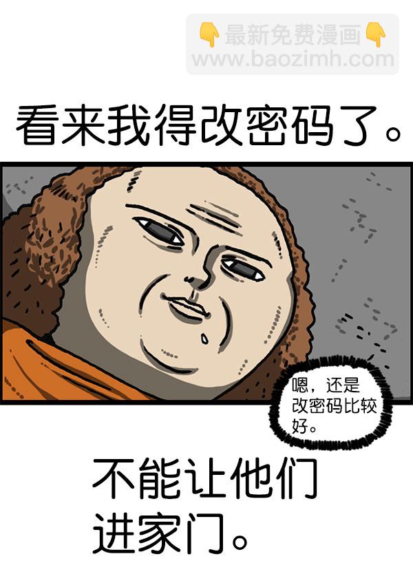 [第1201话] 冬装75