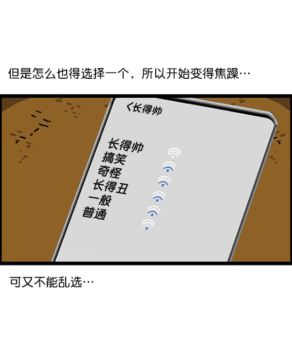 [第1201话] 冬装8