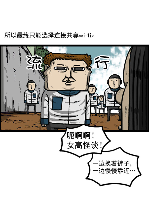 [第1201话] 冬装9