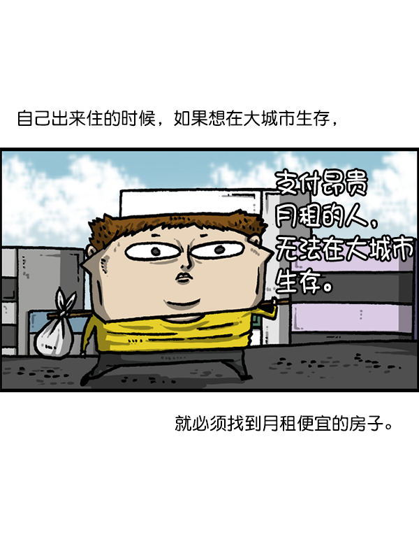 [第1210话] 同一个门1