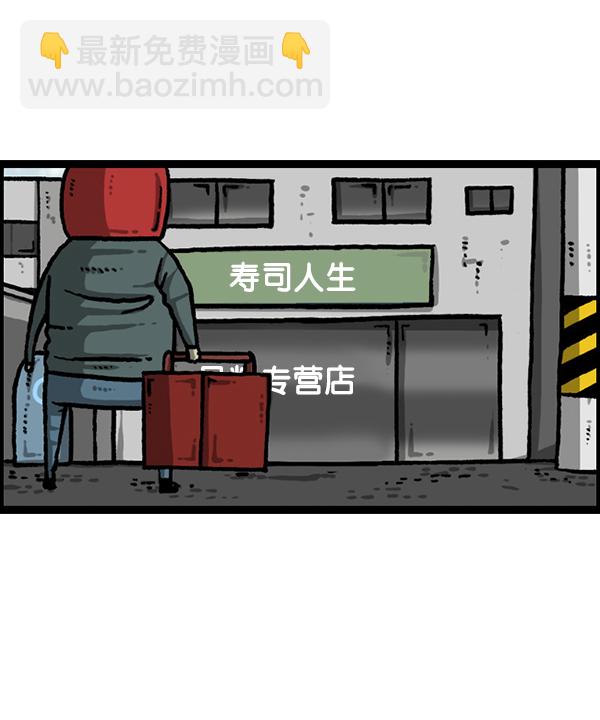[第1210话] 同一个门15