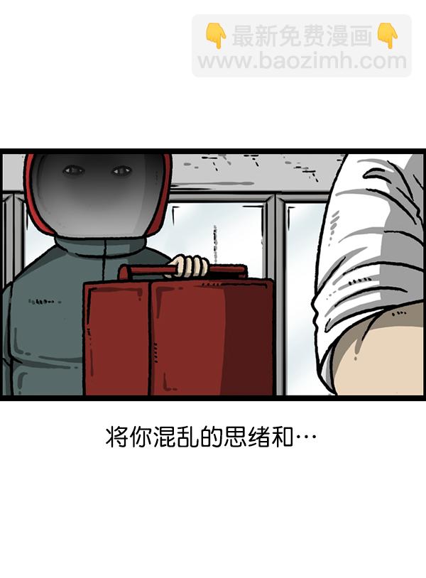 [第1210话] 同一个门17