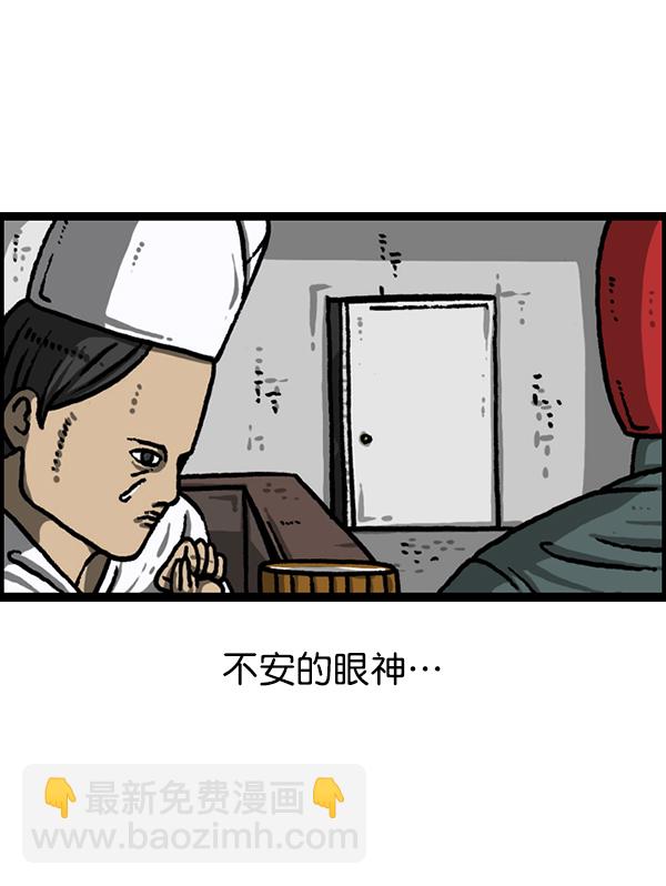 [第1210话] 同一个门18