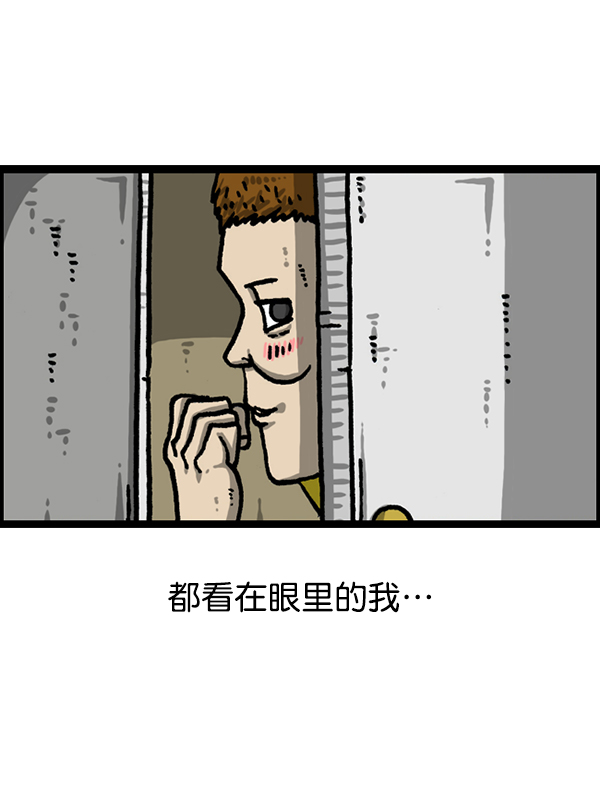 [第1210话] 同一个门19
