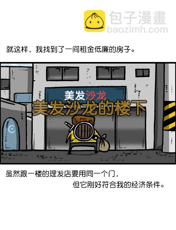 [第1210话] 同一个门2
