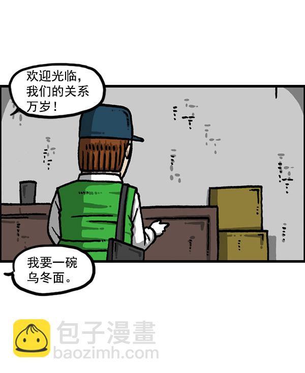 [第1210话] 同一个门21