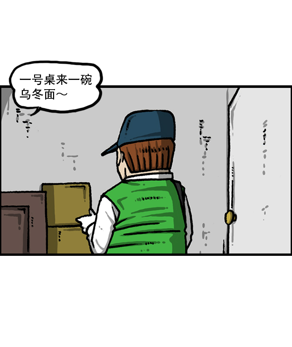 [第1210话] 同一个门22