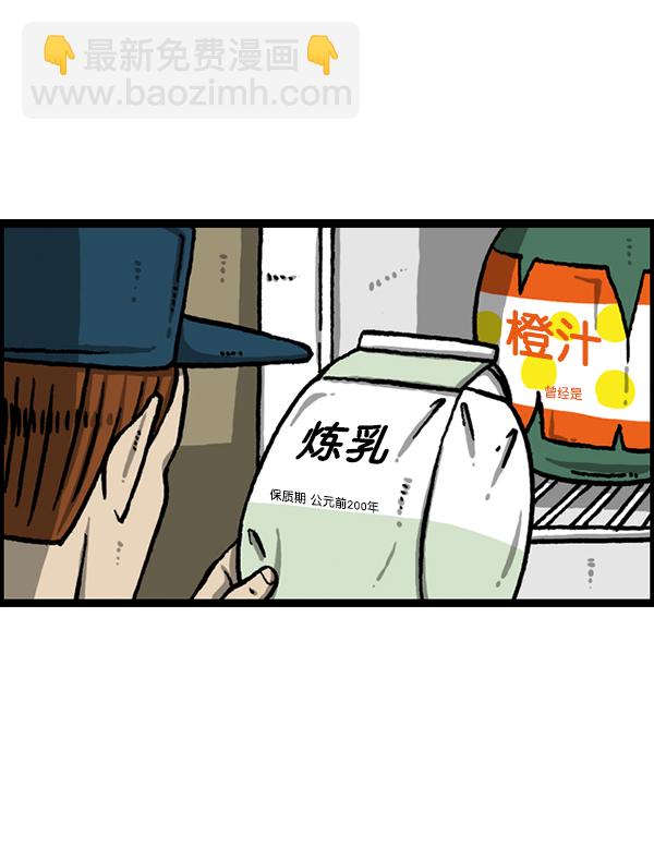 [第1210话] 同一个门25