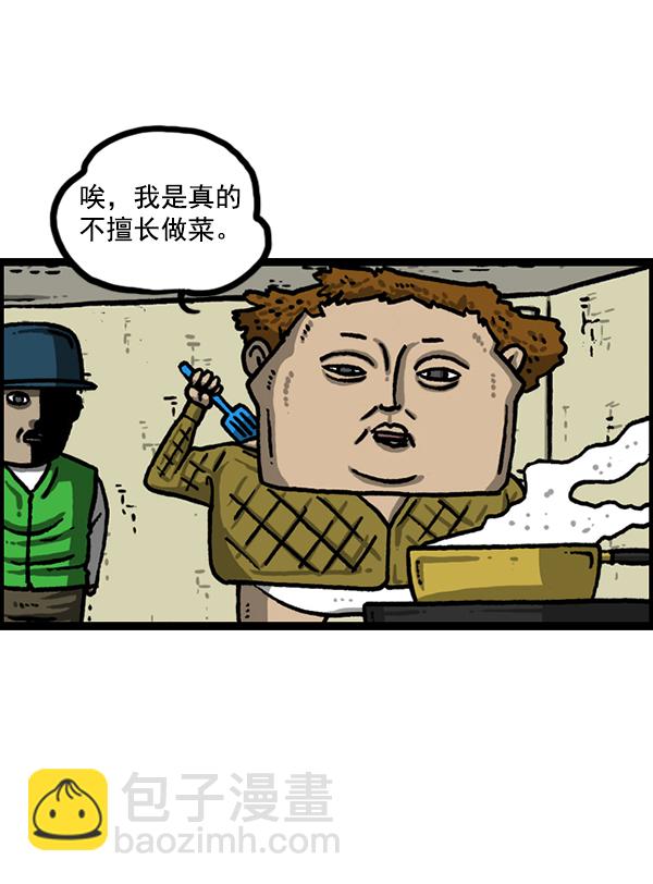 [第1210话] 同一个门27