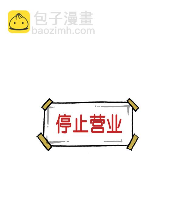 [第1210话] 同一个门28