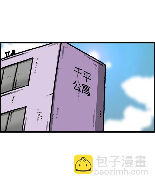 [第1210话] 同一个门33