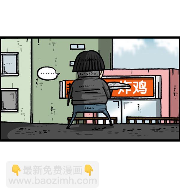 [第1210话] 同一个门37