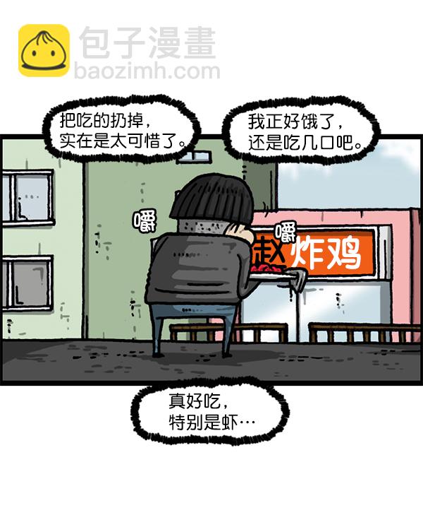 [第1210话] 同一个门38