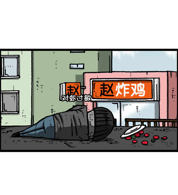 [第1210话] 同一个门39