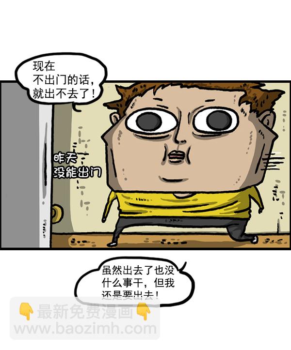 [第1210话] 同一个门4