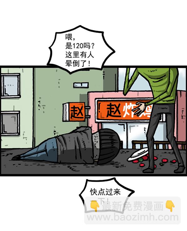 [第1210话] 同一个门40