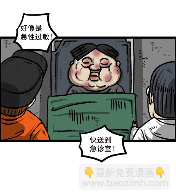 [第1210话] 同一个门41