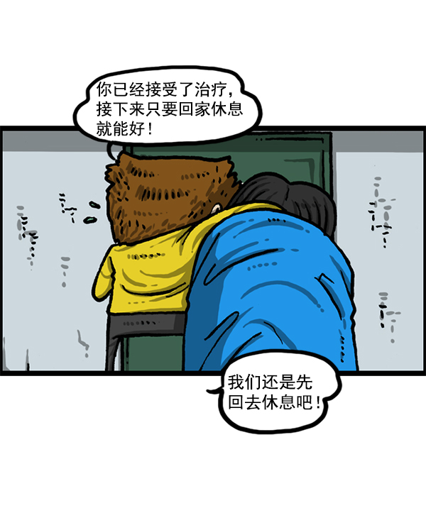 [第1210话] 同一个门45