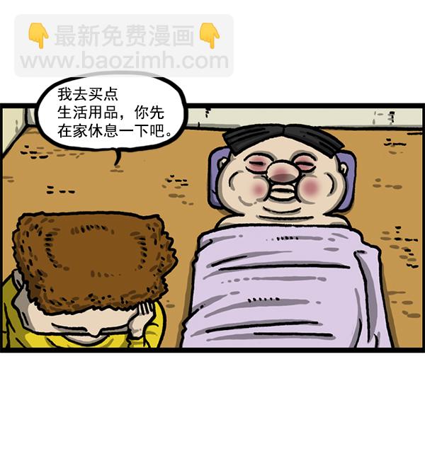 [第1210话] 同一个门50