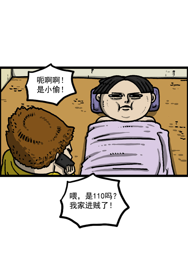 [第1210话] 同一个门52