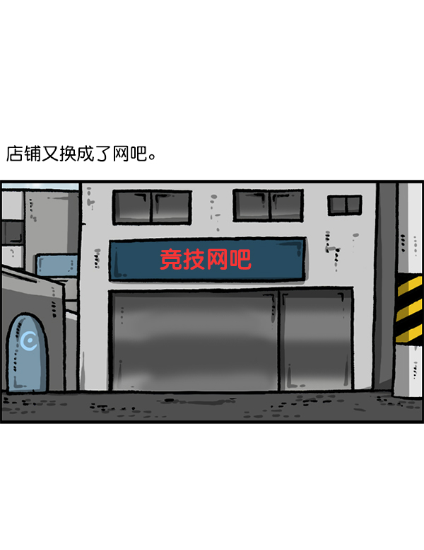 [第1210话] 同一个门54