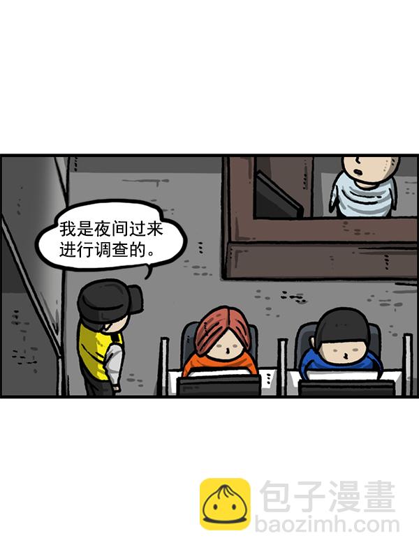 [第1210话] 同一个门55