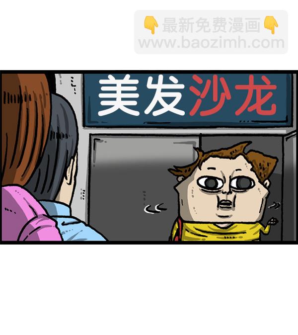 [第1210话] 同一个门6