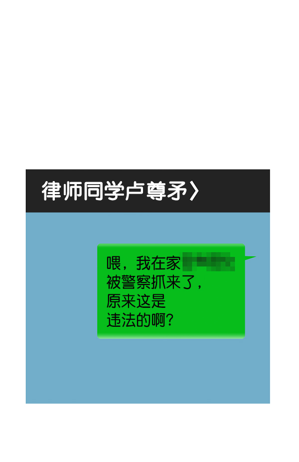 [第1210话] 同一个门65