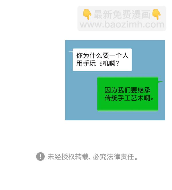 [第1210话] 同一个门67