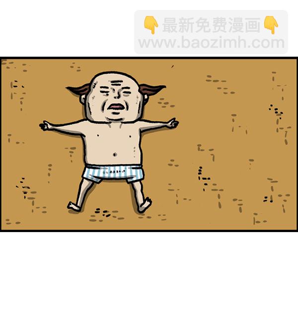 [第1211话] 素描本1