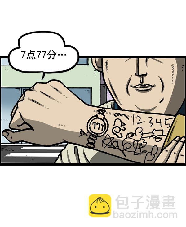 [第1211话] 素描本10